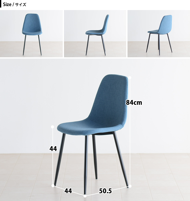 【楽天市場】4脚セット イームズチェア ダイニングチェア ブルー 青 おしゃれ 北欧 完成品 チェアー チェア 椅子 いす イス イームズ