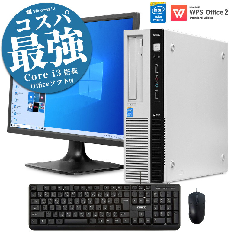 楽天市場】2017年モデル DELL Vostro 3470 単体 Windows10 64bit HDMI 第8世代 Core i5 メモリー8GB  HDD1TB 無線LAN DVDマルチ デスクトップパソコン【中古】【30日保証】2008383 : ジャンクワールド ＷＥＢＳＨＯＰ