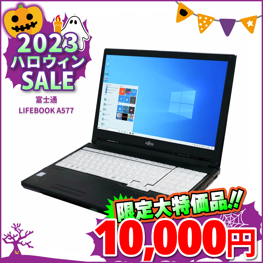 楽天市場】送料無料 NEC VersaPro VB-R 2015年モデル Windows10 64bit