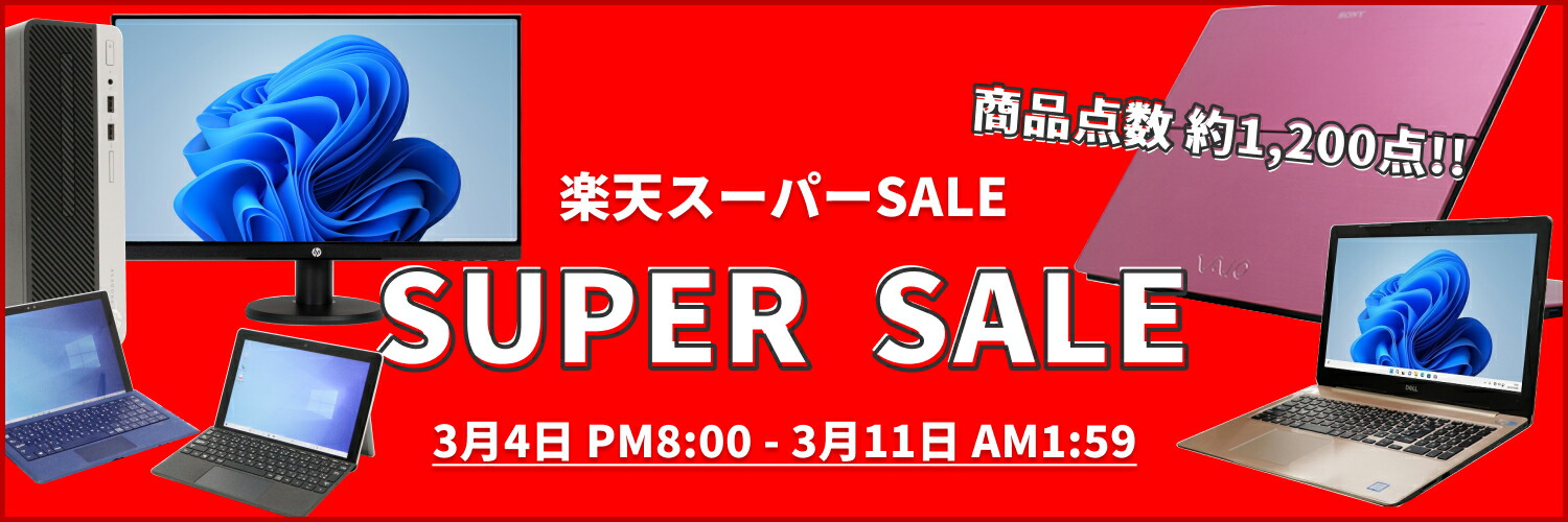 楽天市場】□スーパーSALE割引対象商品□送料無料 2017年モデル DELL