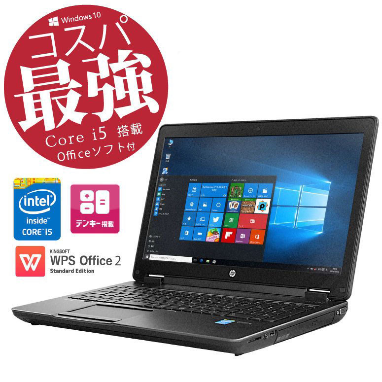 楽天市場】☆コスパ最強☆ Office付 デスクトップパソコン 中古 第4 ...