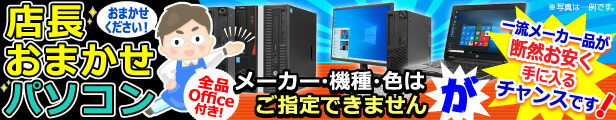 楽天市場】HP Z240 SFF workstation 7日間の動作保証 単体 OS無し大特価 Xeon E3-1230V5 Quadro K1200 メモリー8GB HDD1TB DVDマルチ デスクトップパソコン【中古】【1週間保証】1298414 : ジャンクワールド WEBSHOP 楽天市場】HP Z240 SFF workstation 7日間の動作保証 単体 OS無し大特価 Xeon E3-1230V5 Quadro K1200 メモリー8GB HDD1TB DVDマルチ デスクトップパソコン【中古】【1週間保証】1298414 : ジャンクワールド WEBSHOP