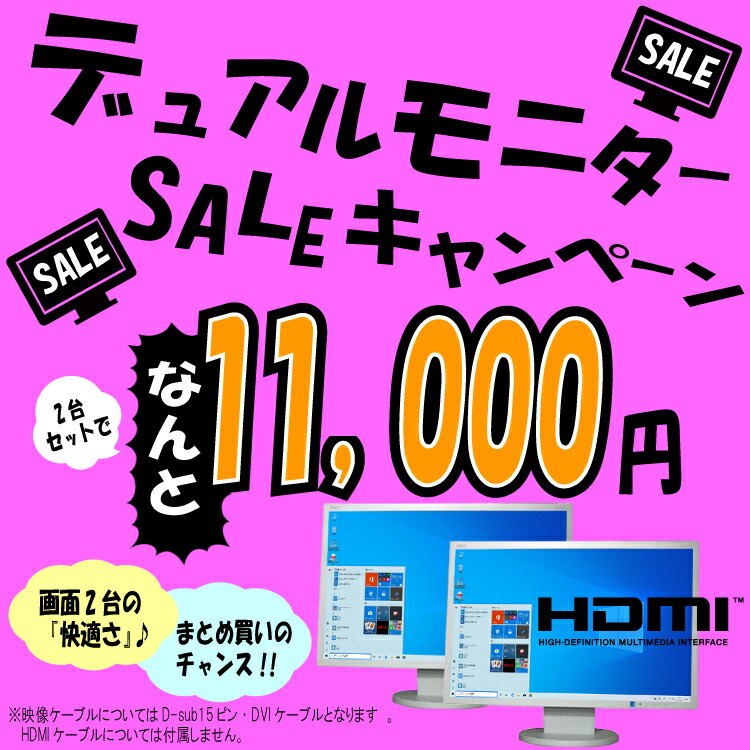 あした心安いマッチ Nec As223wm 21 5in浩渺たる 液晶管する ぱんぱんhd液晶 中古 1ウイーク證券 あす楽対応 3 980円形以上で貨物輸送無料 1週間保証 Klubwino Pl