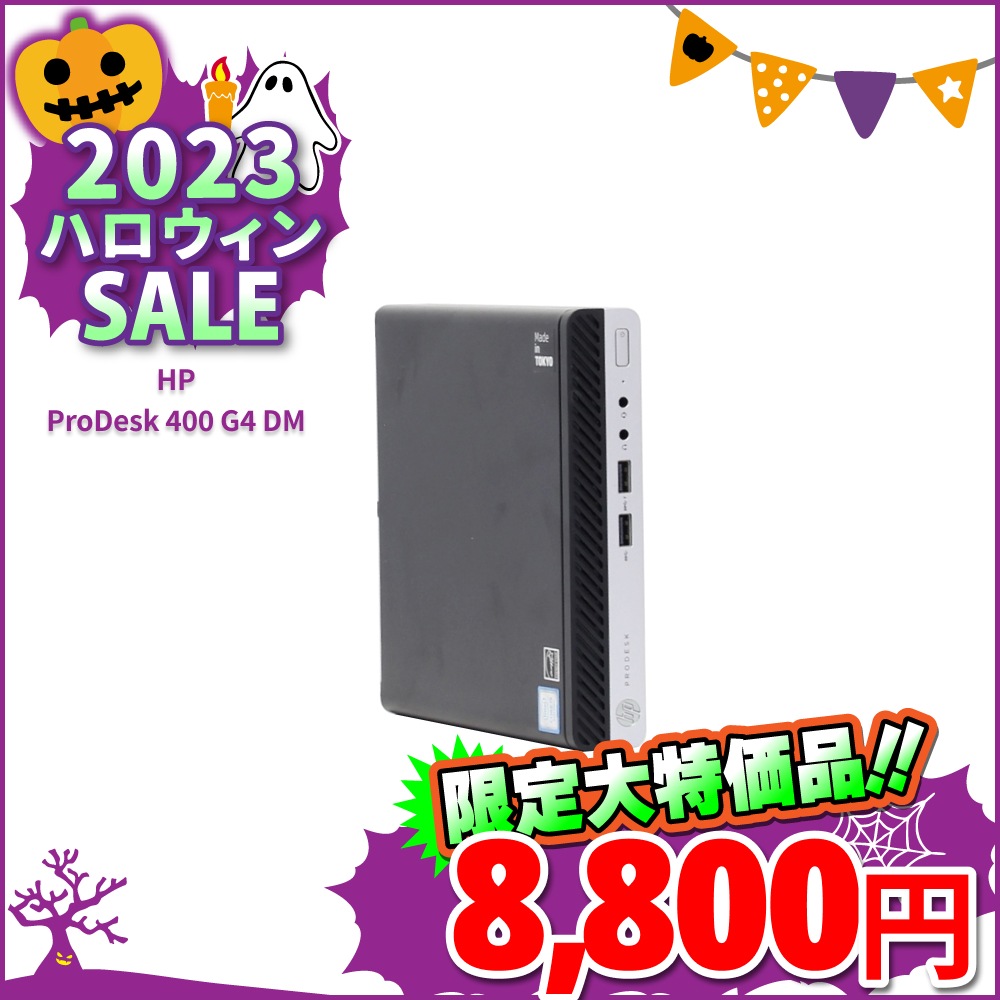 楽天市場】￥値下げ断行!!￥送料無料 lenovo V530-07ICB 11BL-S05S00