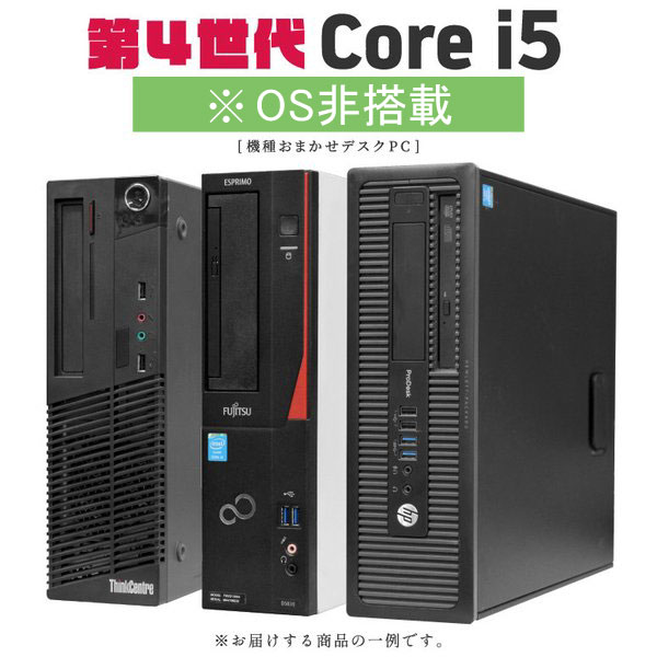 楽天市場】2017年モデル DELL Vostro 3470 単体 Windows10 64bit HDMI 第8世代 Core i5 メモリー8GB  HDD1TB 無線LAN DVDマルチ デスクトップパソコン【中古】【30日保証】2008383 : ジャンクワールド ＷＥＢＳＨＯＰ