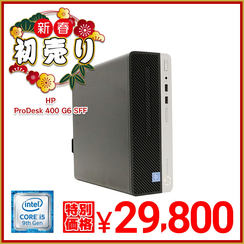 楽天市場】送料無料 2017年モデル lenovo ThinkCentre M710S単体