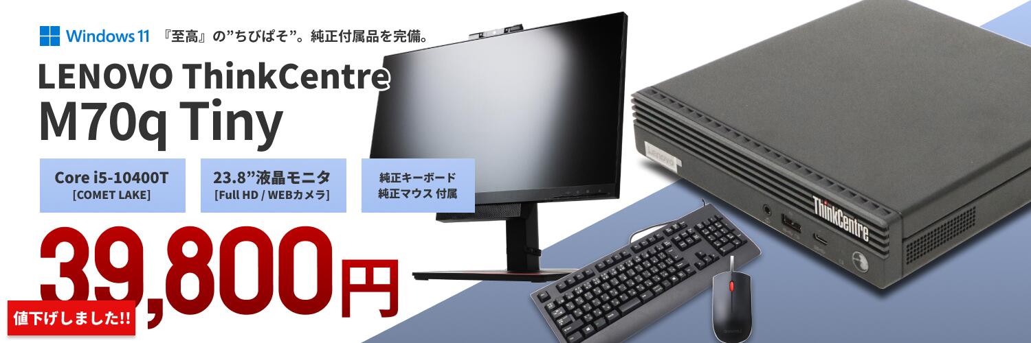 楽天市場】#通常価格より50%OFF 送料無料 CASIO XG10（楽一） 一体型PC