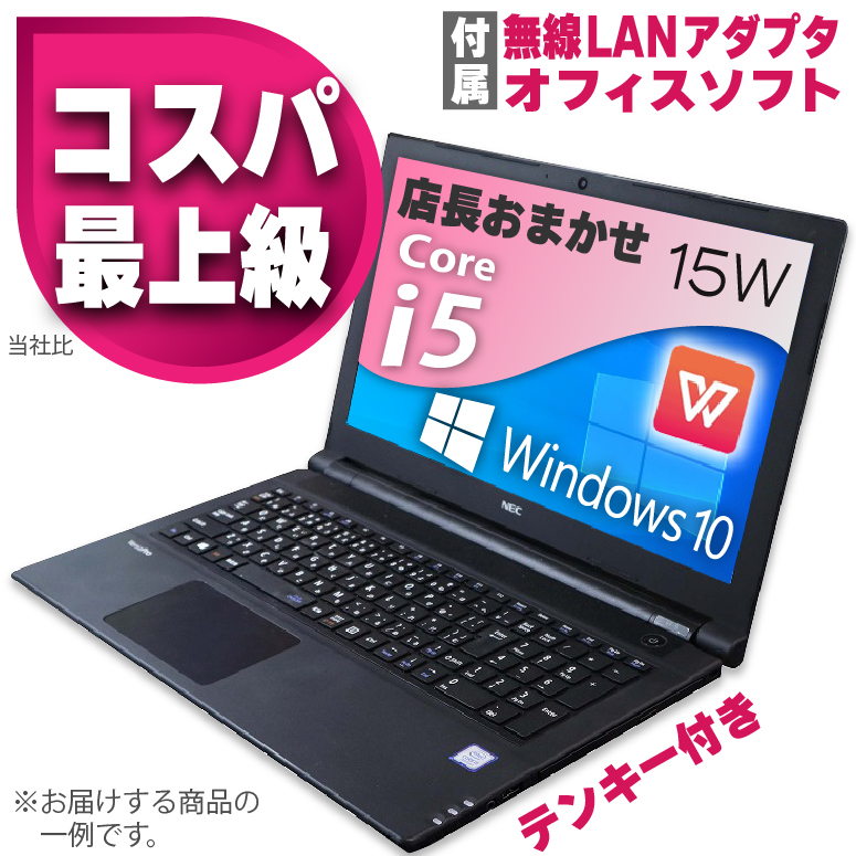 楽天市場】送料無料 2015年モデル 東芝 dynabook B55/B Windows10