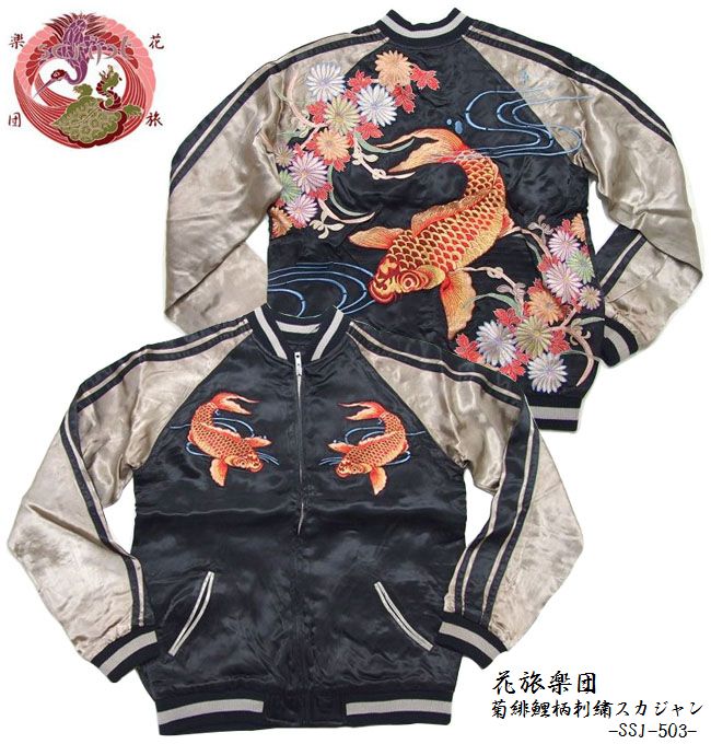 楽天市場】DAIRIKU 【ダイリク】Hawaii Ska Jumper Black/Pink (24SS J