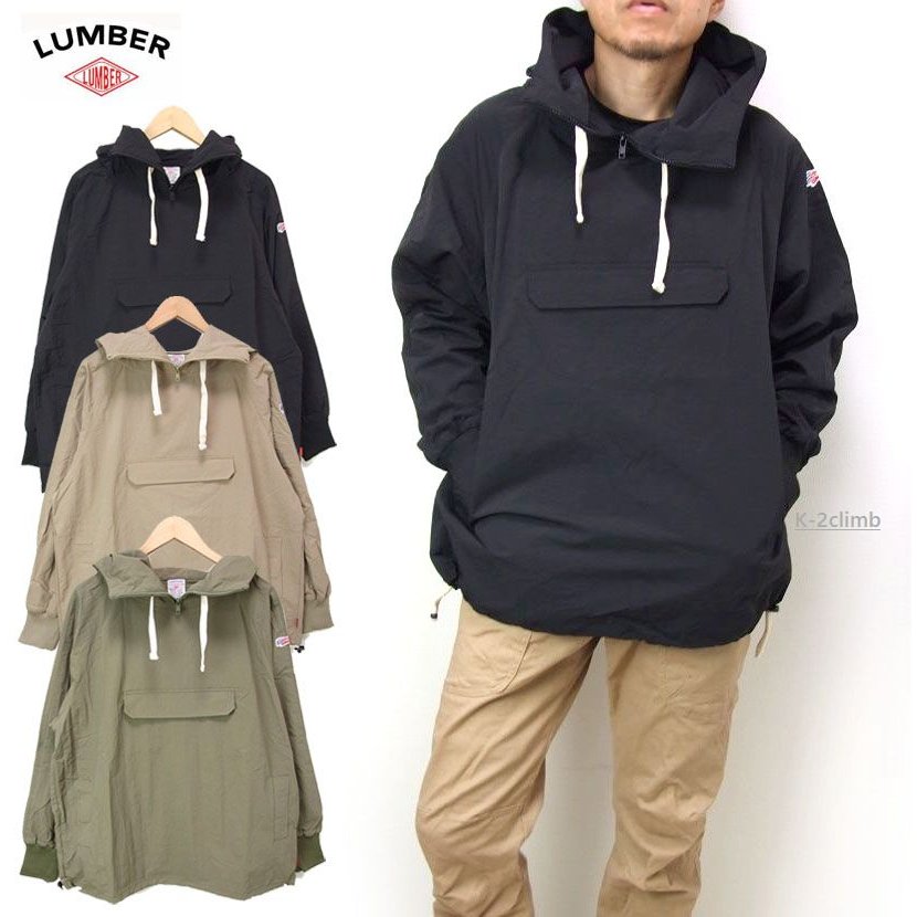 ランバー ナイロンパーカー LUMBER アウトドア男女兼用長袖アウター マウンテンパーカー ソロキャンプ キャンパー アノラックパーカー223815 タウンユース&アウトドア キャンプシーンにも|メンズセレクトk-2climb店