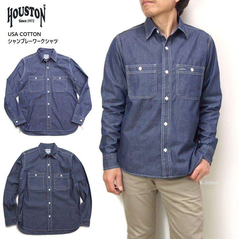 楽天市場】シャンブレー ワッペン長袖シャツ -HOUSTON