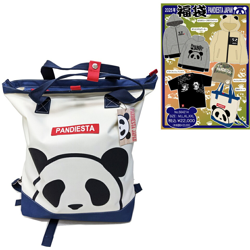 楽天市場】予約販売 vanson バンソン 2025年 7点セット 福袋 楽天市場】予約販売 vanson バンソン 2025年 7点セット 福袋