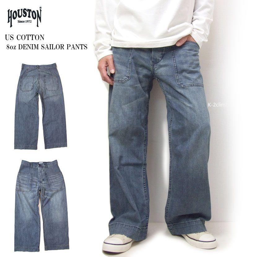 HOUSTON デニムパンツ USコットン8オンス メンズ パンツ 薄手で動きやすいジーンズ BIGシルエット 10079｜メンズセレクトk-2climb店