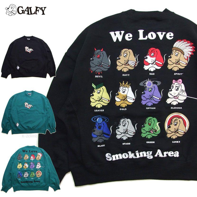 ガルフィー GALFY メンズ長袖スウェット 144030 ビックシルエット 刺しゅう ヤニラバーズ 煙草をくわえたガルフィ犬達|メンズセレクトk-2climb店