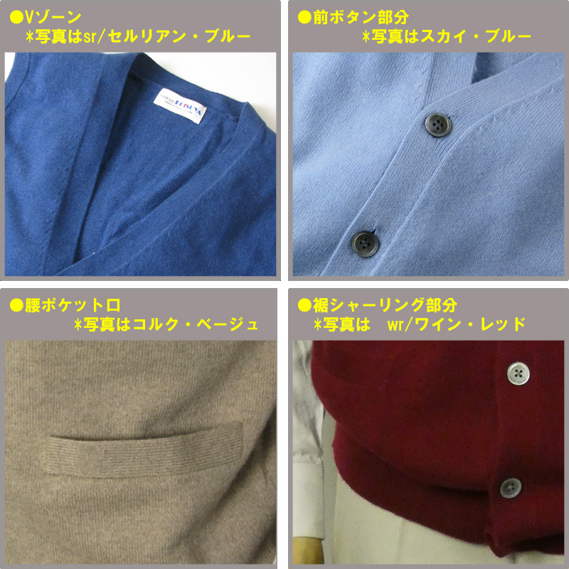 カシミア入 送料込】男性用 長袖前あきシャツ カシミア50％海島綿50 