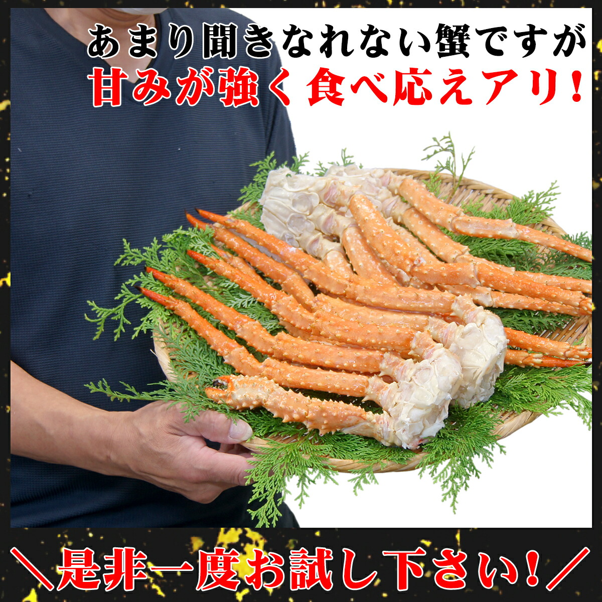 ゴールデンキングクラブ 4肩入り 合計1.6kg 総重量2kg ボイル済 送料込 カニ鍋 送料無料 39ショップ ギフト 贈答 かに ごちそう  プレゼント いばら蟹 GKC 6周年記念イベントが