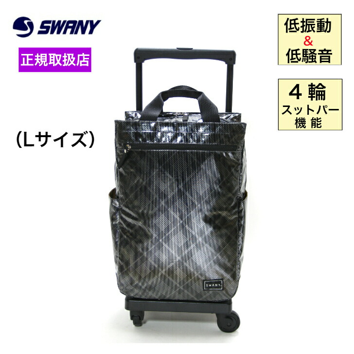 楽天市場】カナナプロジェクト キャリーバッグ トロリー レディース