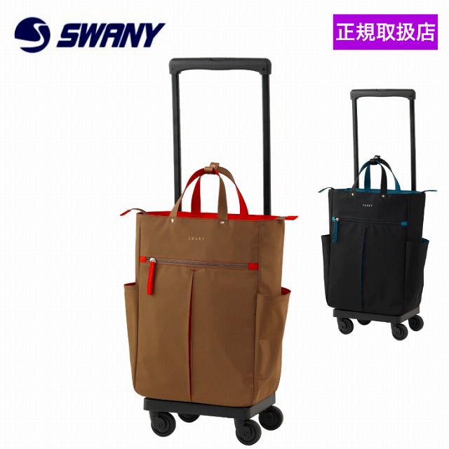 楽天市場】スワニー キャリーバッグ アミーカ M18 D-529 4輪ストッパー