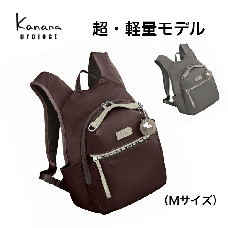 楽天市場】カナナリュック yuri リュックサック レディース ディ 楽天市場】カナナリュック yuri リュックサック レディース ディ