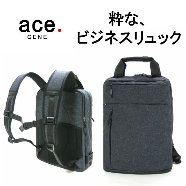 新品 40代 メンズ ビジネスリュック ビジネスバッグ リュック ビジネス リュック メンズバッグ Www Janvier Labs Com