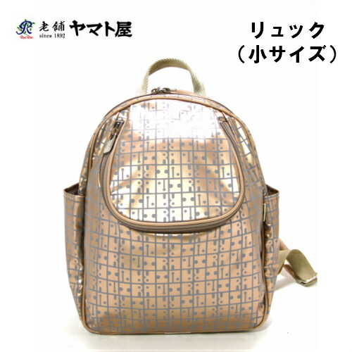 ヤマト屋 キキ２ ラビラビ リュック ディパック バックパック シニア レディース 女性 リュックサック ブランド オシャレ 人気 軽量 おすすめ 隠しポケット Sサイズ 小さい目  40代 50代 60代 母の日 プレゼント ずれない 収納性 機能性 旅行 Ｔ698