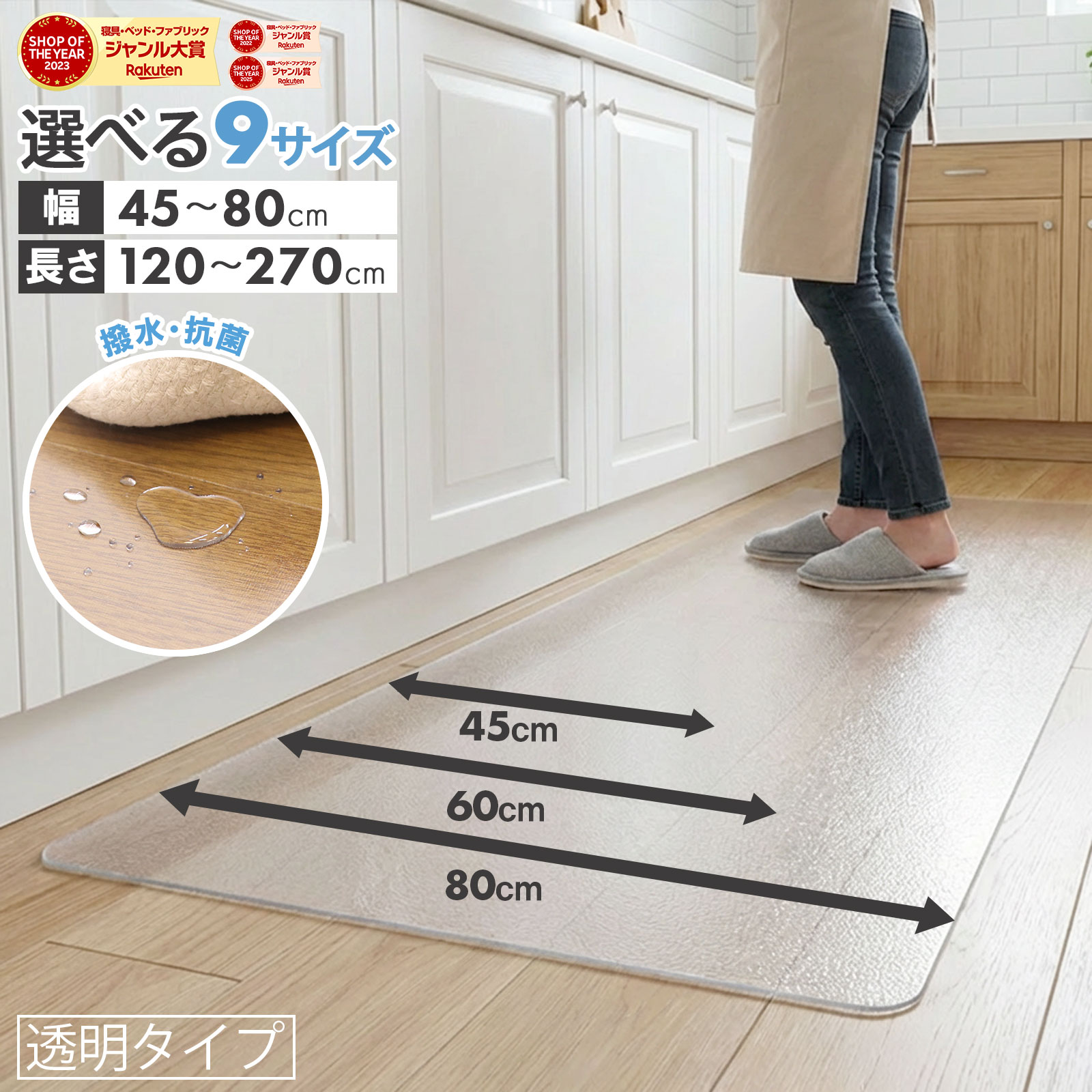 楽天市場】【5％オフクーポン！】［選べる！9サイズ］ キッチンマット