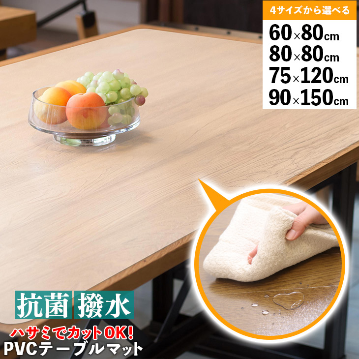 年末大特価これが最後⭐️新品未使用❄️省エネホットキッチン180×45cm防水滑 楽天市場】10周年記念SALE！【最安10％オフクーポン