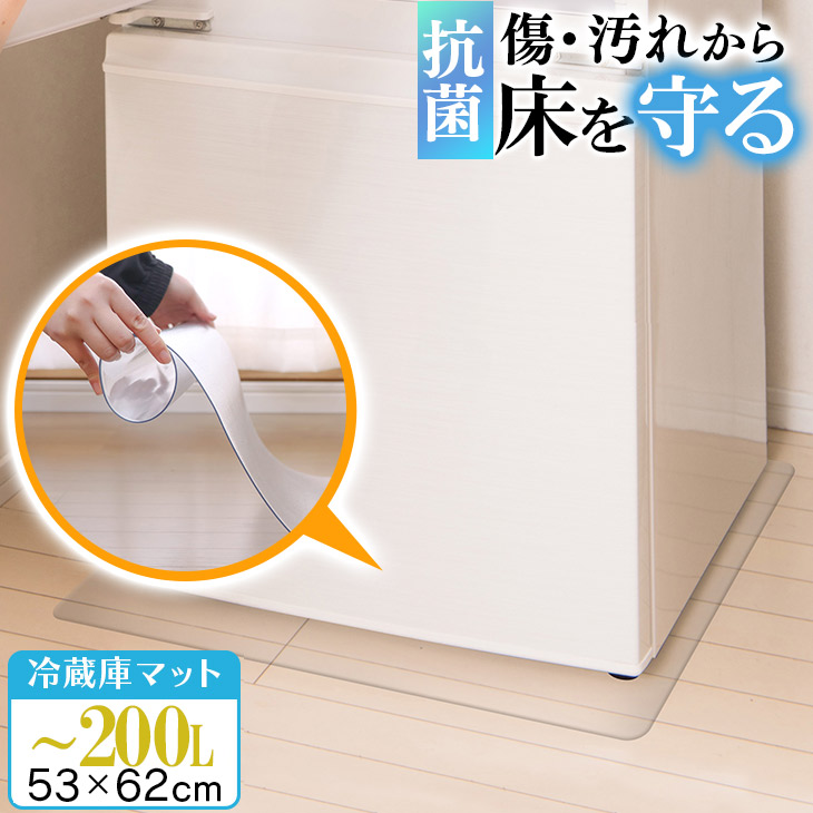 冷蔵庫マット Lサイズ 10枚 楽天市場】TOKIWAマットスリム L 冷蔵庫マット【SSP10