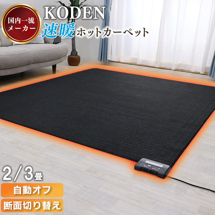 SUMMER2026 涼感品目
