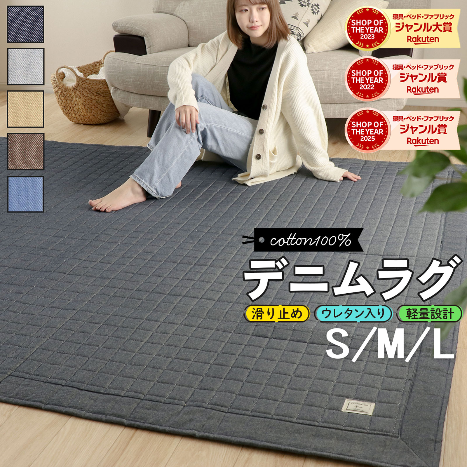 楽天市場】【5％オフクーポン！】 ラグ カーペット ラグマット 190