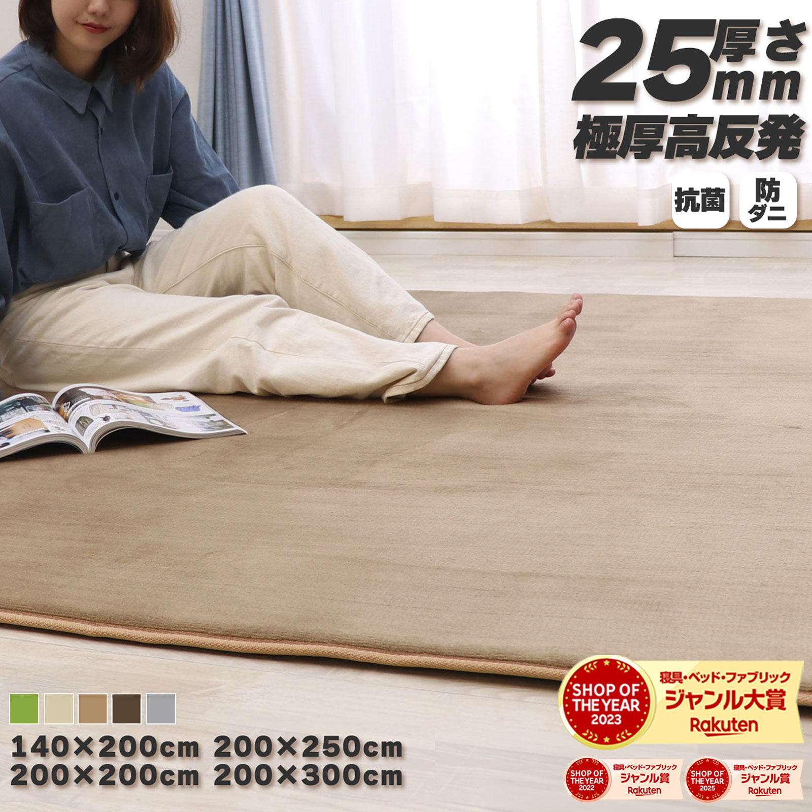 楽天市場】【10％オフクーポン！】［選べる！4サイズ5カラー］ ラグ 高