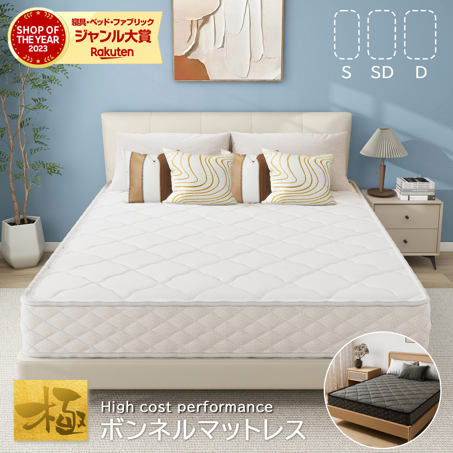 フランスベッド　EXエッジ　MCハード【セミダブル】 楽天市場】フランスベッド > マットレス > 硬め マットレス > EX