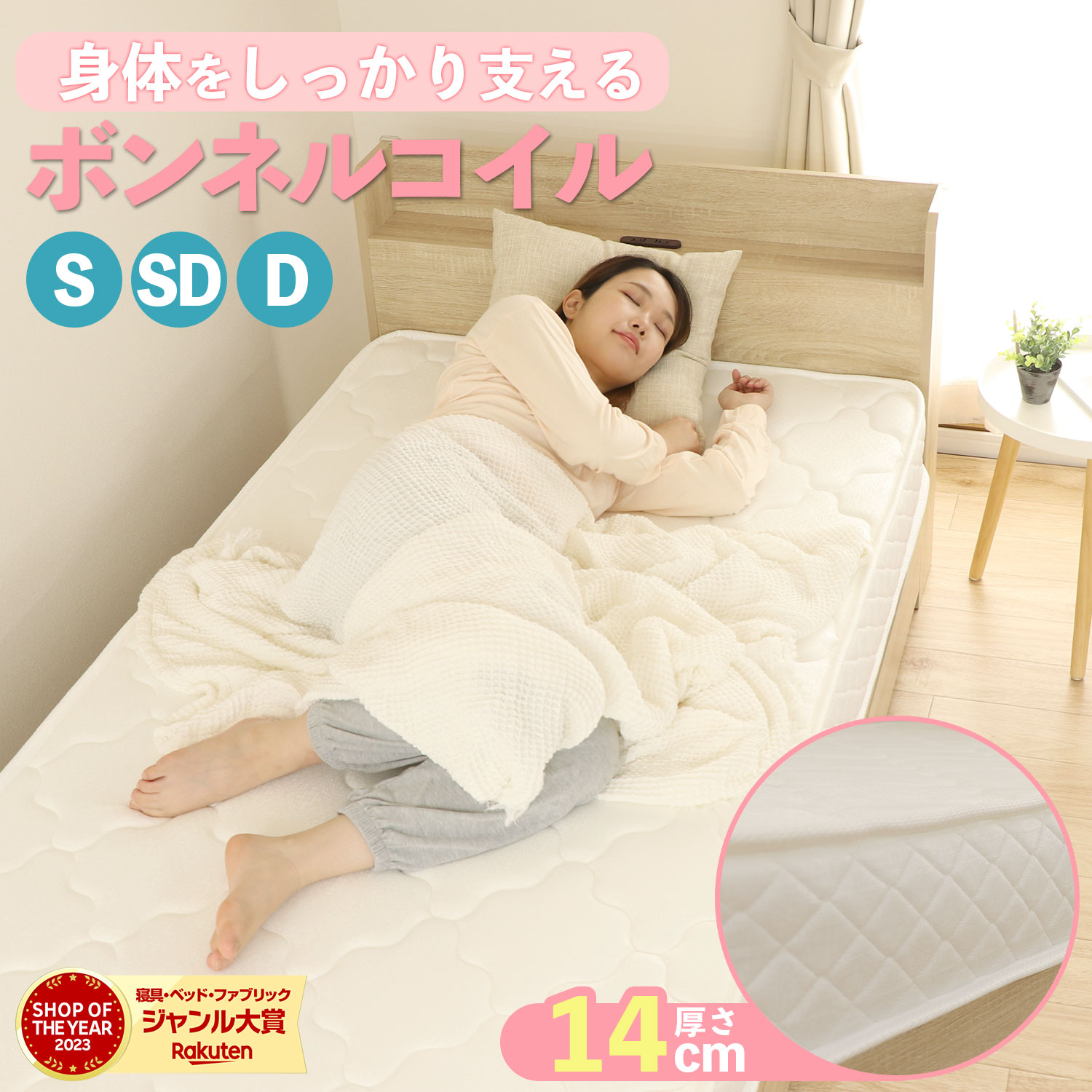 百貨店大売り出し押さえるのオトクなクーポン券！