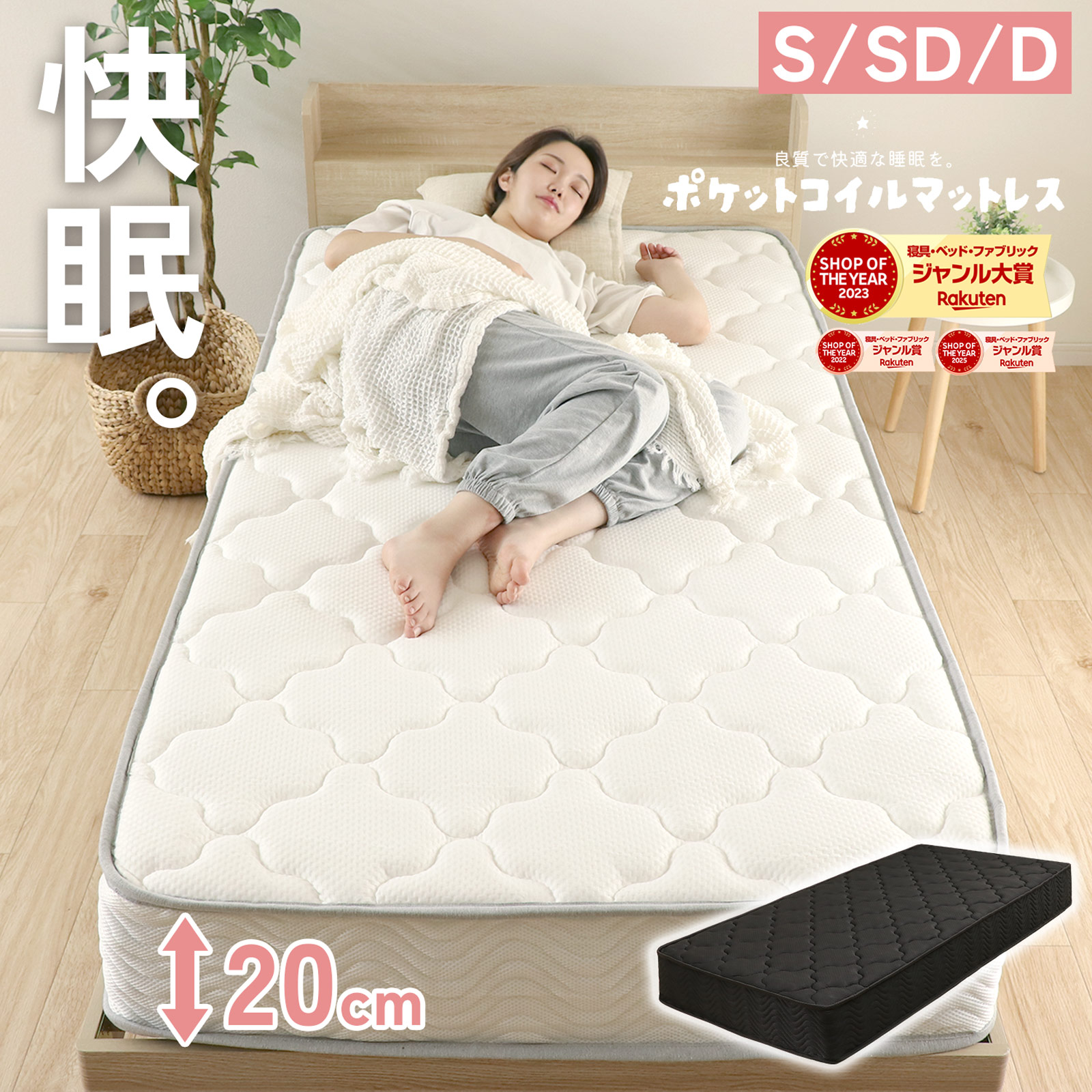 百貨店大売り出し押さえるのオトクなクーポン券！