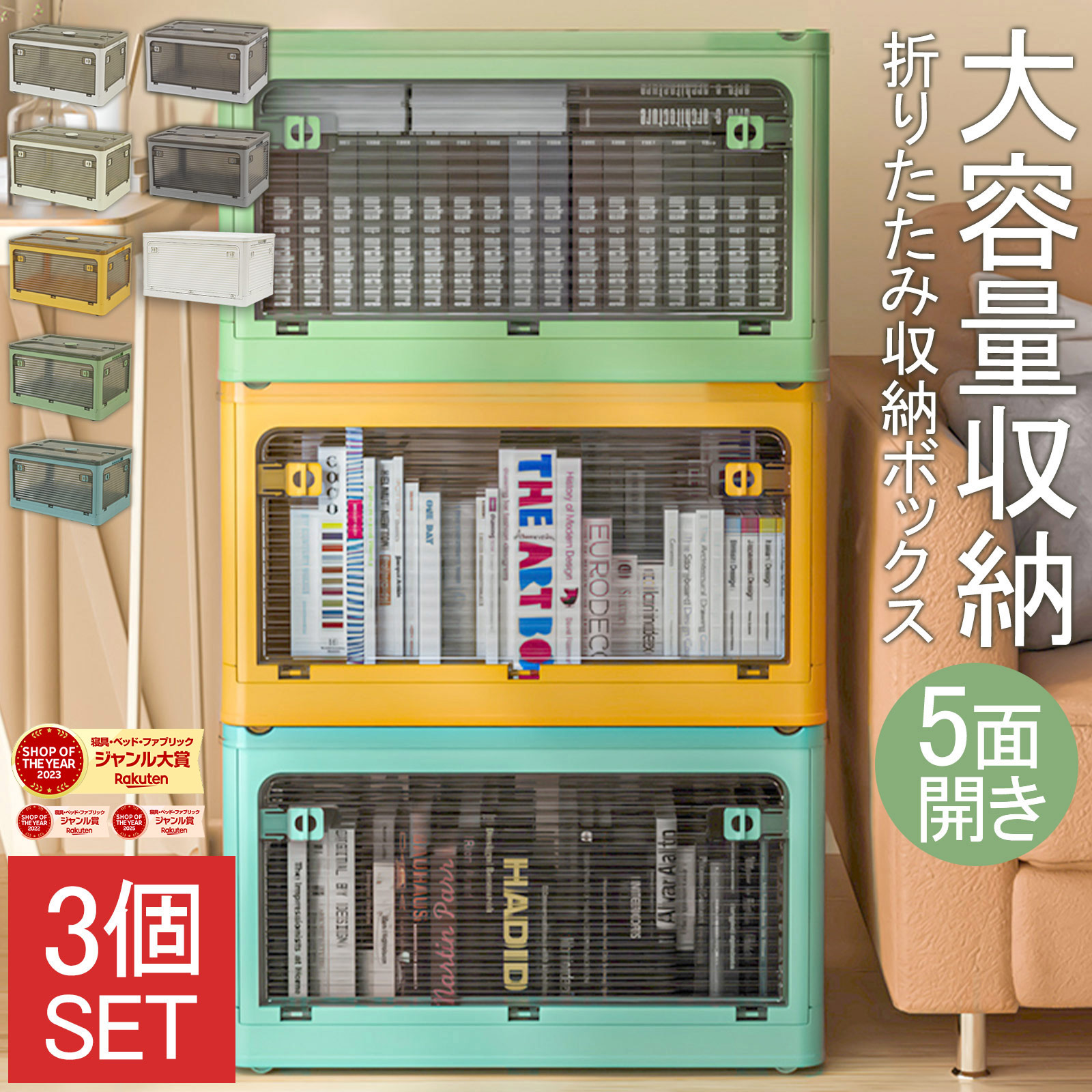 【48％オフクーポン！】即納 収納ボックス ３個セット セット販売 収納ケース 折りたたみ ５面開き 収納 ふた付き キャスター付き 前開き 27L 40L 53L 82L 屋外 おしゃれ プラスチック 衣装ケース コンテナ ボックス 衣類 布団 5,495円