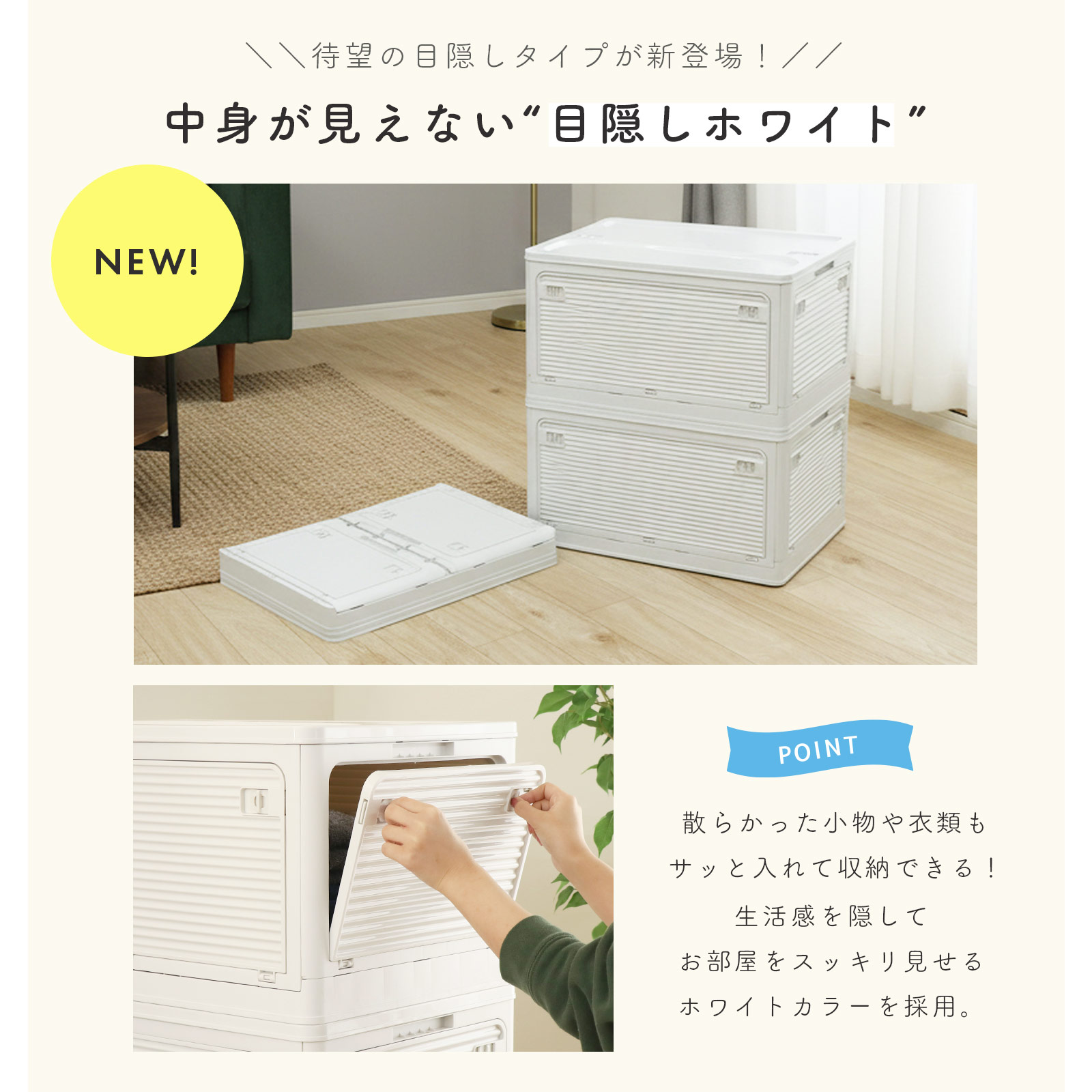 折りたたみ収納ボックス 5面開き キャスター付き（3枚目）