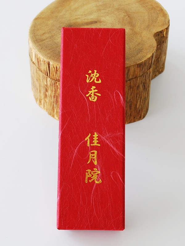 NEW限定品】 天然ベトナム産.泥沈香木(香木.香道..聞香.空薫) お