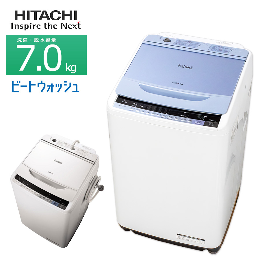 楽天市場】【中古/搬入付き】 Panasonic 全自動洗濯機 7kg 60日保証 NA-FA70H5-P 縦型 エコナビ 徹底分解クリーニング済み  プレミアムリユース品 お部屋の中まで搬入つき 泡洗浄 自動槽洗浄 パナソニック 7キロ インバーター搭載 静か 低騒音 フレグランスコース おうち  ...