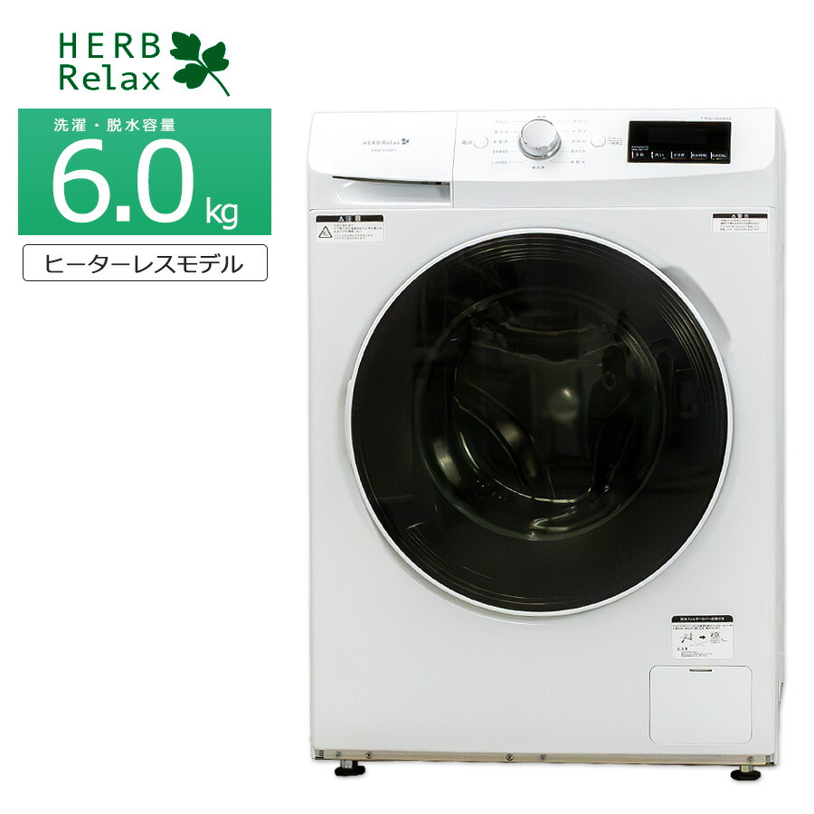 楽天市場】【中古/屋内搬入付き】 ドラム式洗濯乾燥機 分解クリーニング済み 60日保証 洗濯10kg 乾燥6kg SHARP ES-ZH1  プラズマクラスター マイクロ高圧シャワー : かぐやインテリア 楽天市場店