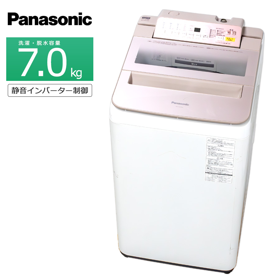 概要 全自動洗濯機 NA-FA80H1 | 洗濯機・衣類乾燥機 | Panasonic