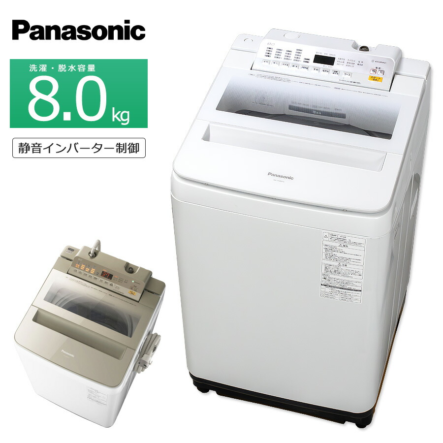 楽天市場】【中古/搬入付き】 Panasonic 全自動洗濯機 7kg 60日保証 NA-FA70H5-P 縦型 エコナビ 徹底分解クリーニング済み  プレミアムリユース品 お部屋の中まで搬入つき 泡洗浄 自動槽洗浄 パナソニック 7キロ インバーター搭載 静か 低騒音 フレグランスコース おうち  ...