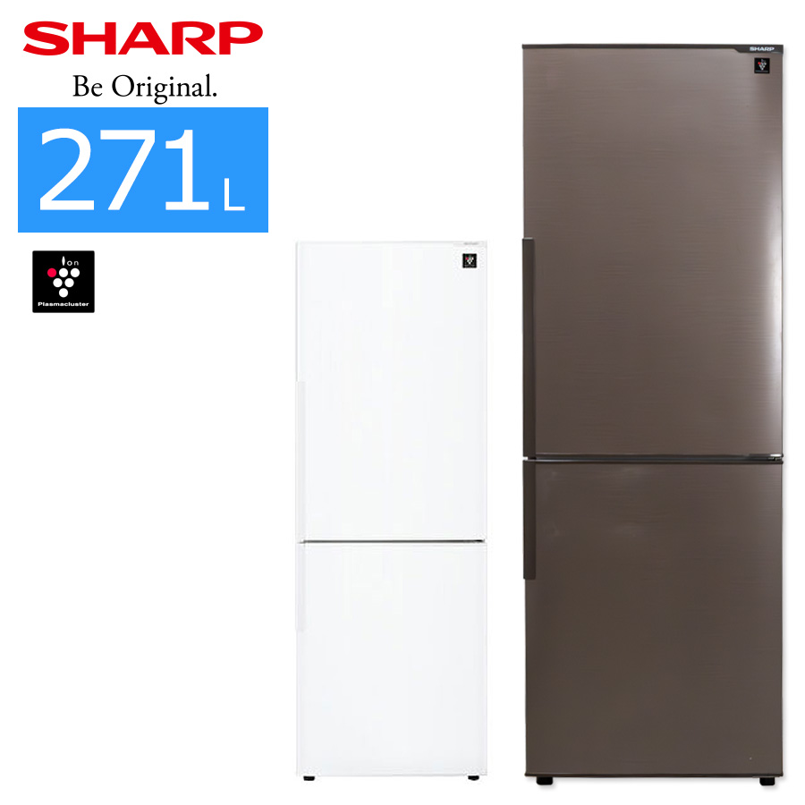 【楽天市場】【中古/搬入付き】 SHARP 2ドア冷蔵庫 271L 60日保証 SJ-PD27B 右開き 徹底除菌クリーニング済み  プレミアムリユース品 プラズマクラスター7000 ナノ低温脱臭触媒 LED庫内照明 ガラス棚 一人暮らし おすすめ 幅54.5cm ホワイト ブラウン  ...