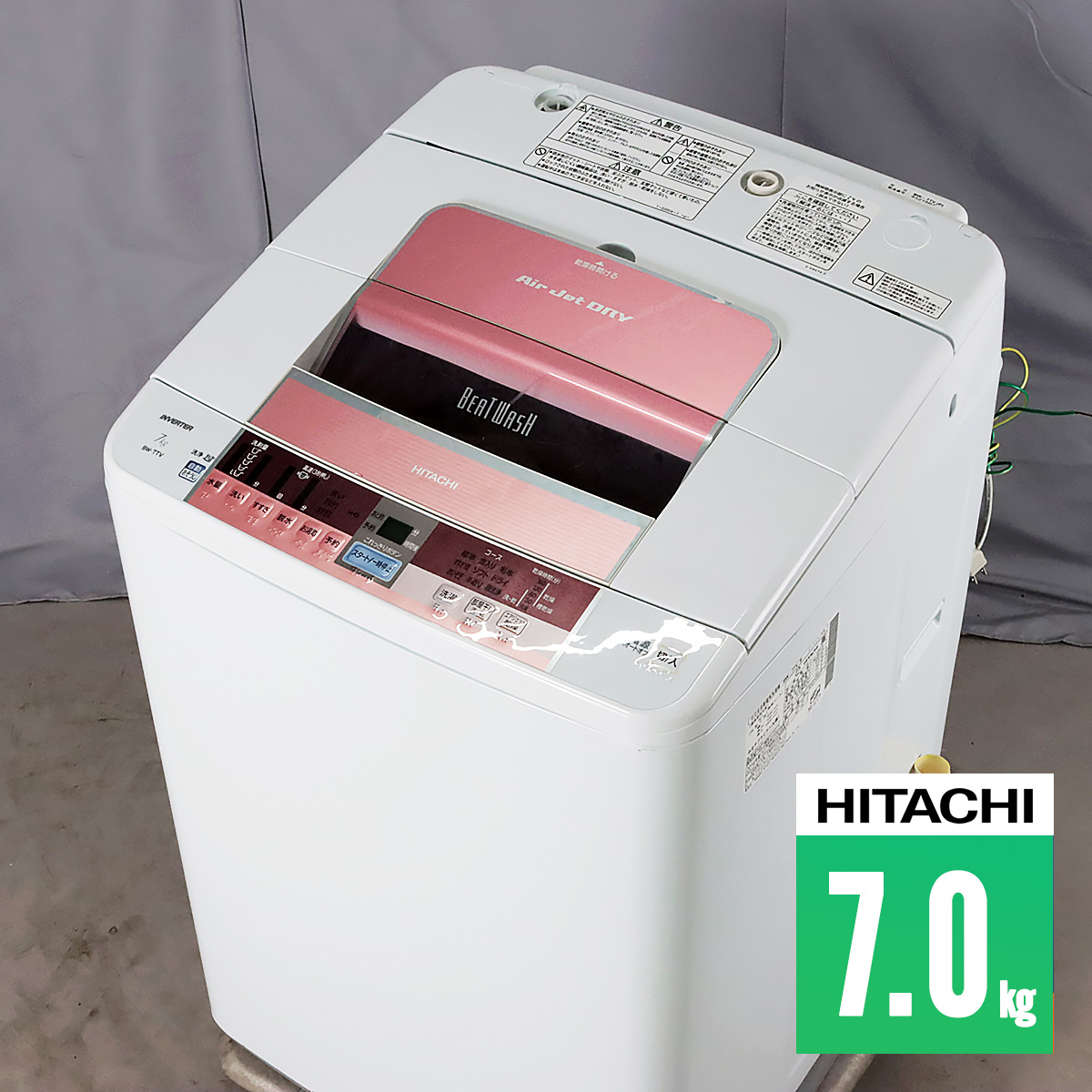 2周年記念イベントが HITACHI BW-8MV P 洗濯機 日立 ビートウォッシュ
