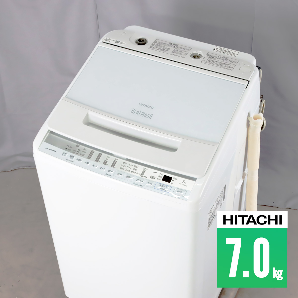 日立 BW-V70FE8 2020 全自動洗濯機 ビートウォッシュ (7kg)-