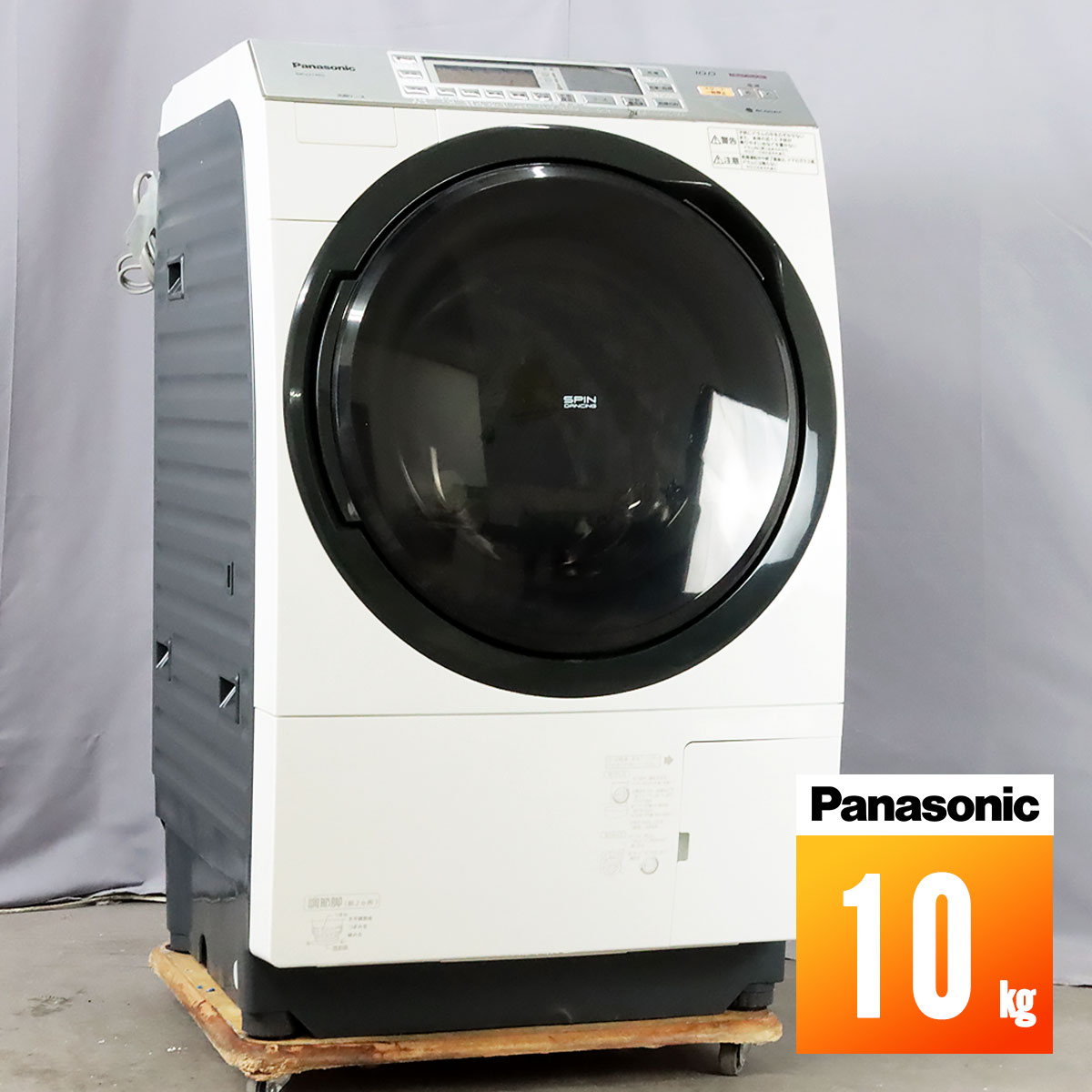 楽天市場】【中古/屋内搬入付】 ドラム式洗濯乾燥機 分解洗浄済み 7kg