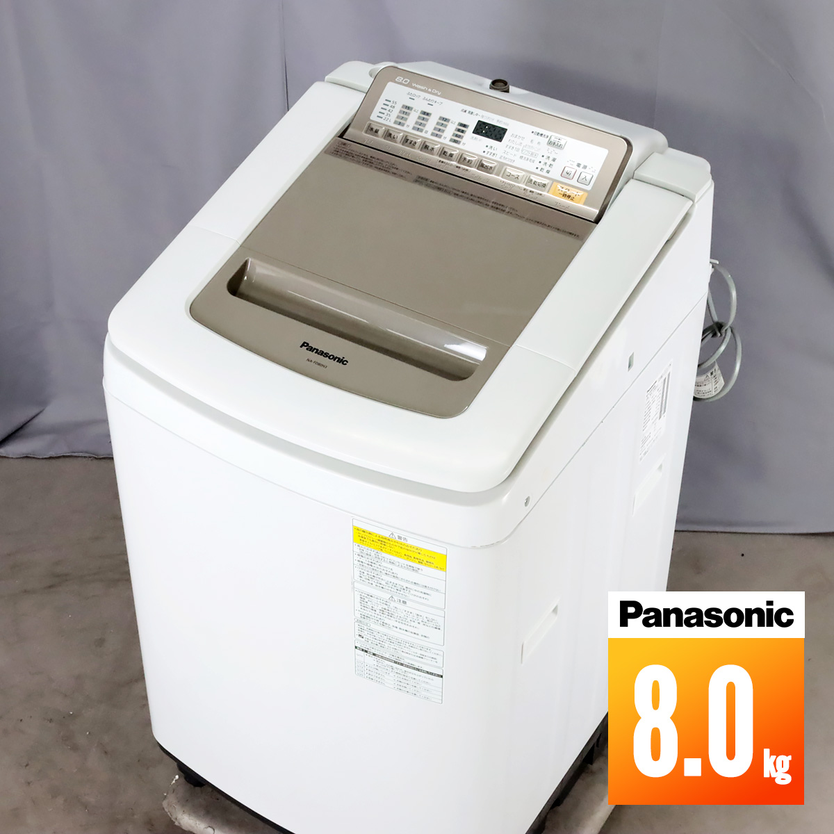 独特な店 洗濯乾燥機 縦型 8kg 30日保証 Panasonic NA-FD80H3-N