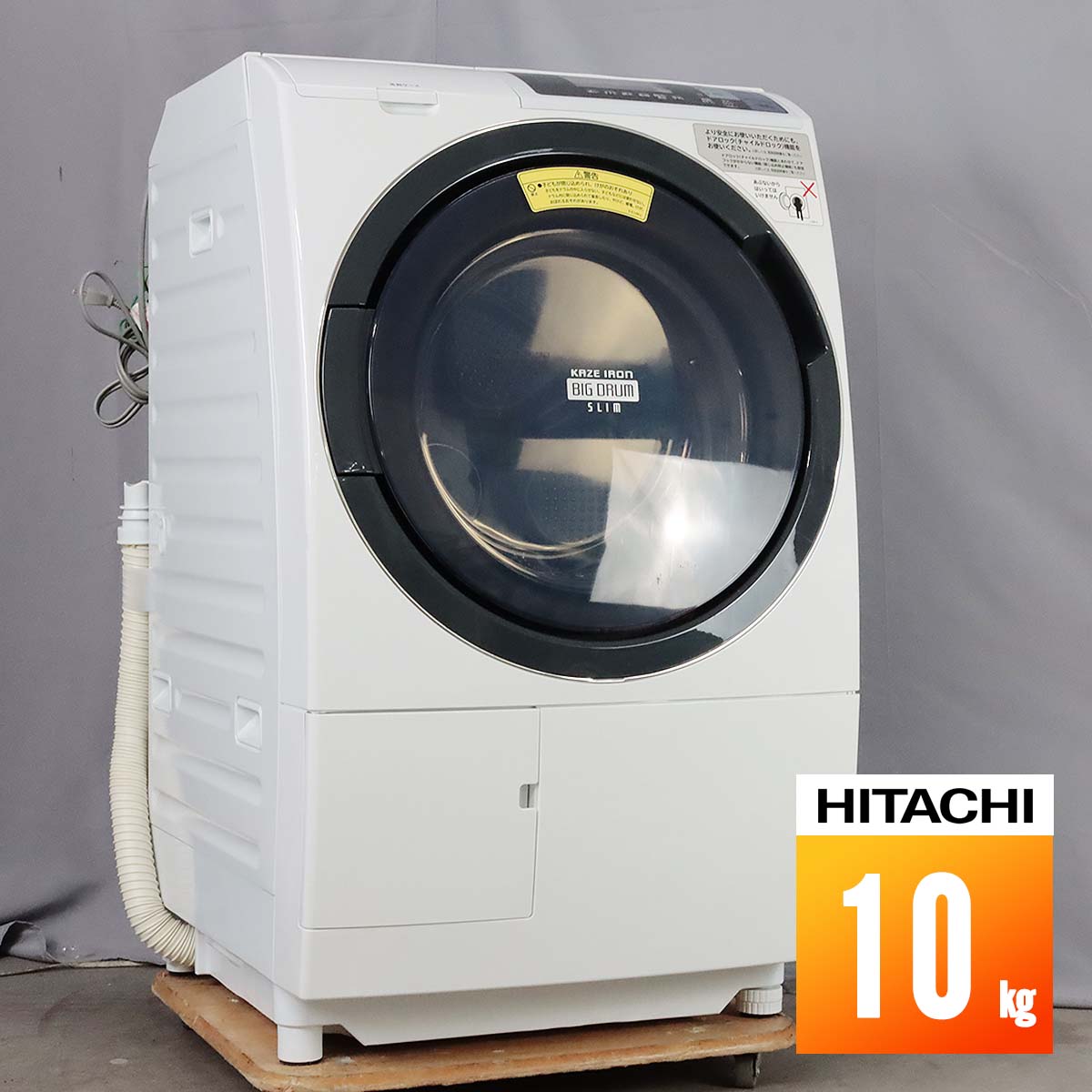 美品HITACHI BD-SV110CL 2018年製 分解洗浄 ドラム式洗濯機 - www