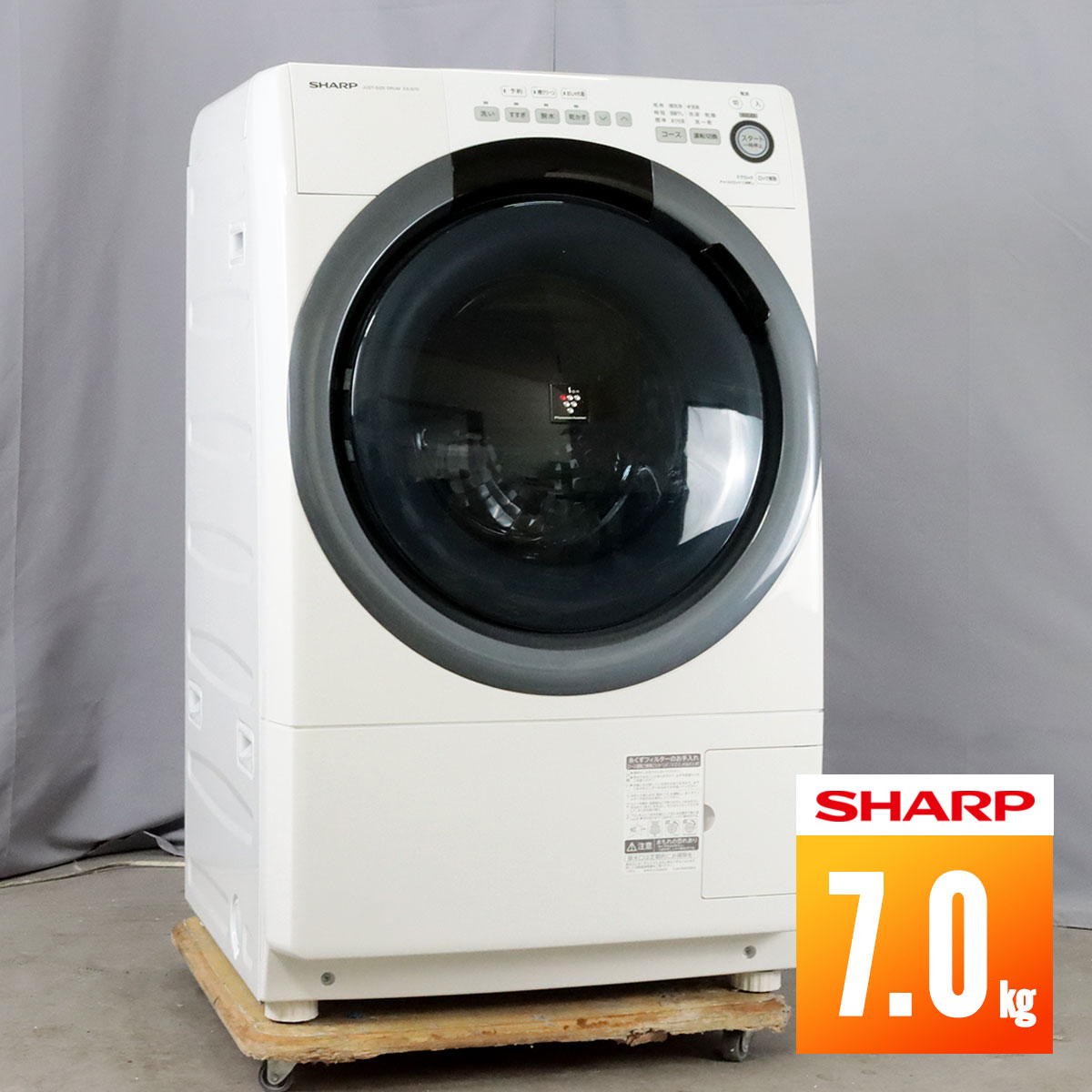 楽天市場】【中古/屋内搬入付】 ドラム式洗濯乾燥機 分解洗浄済み 7kg