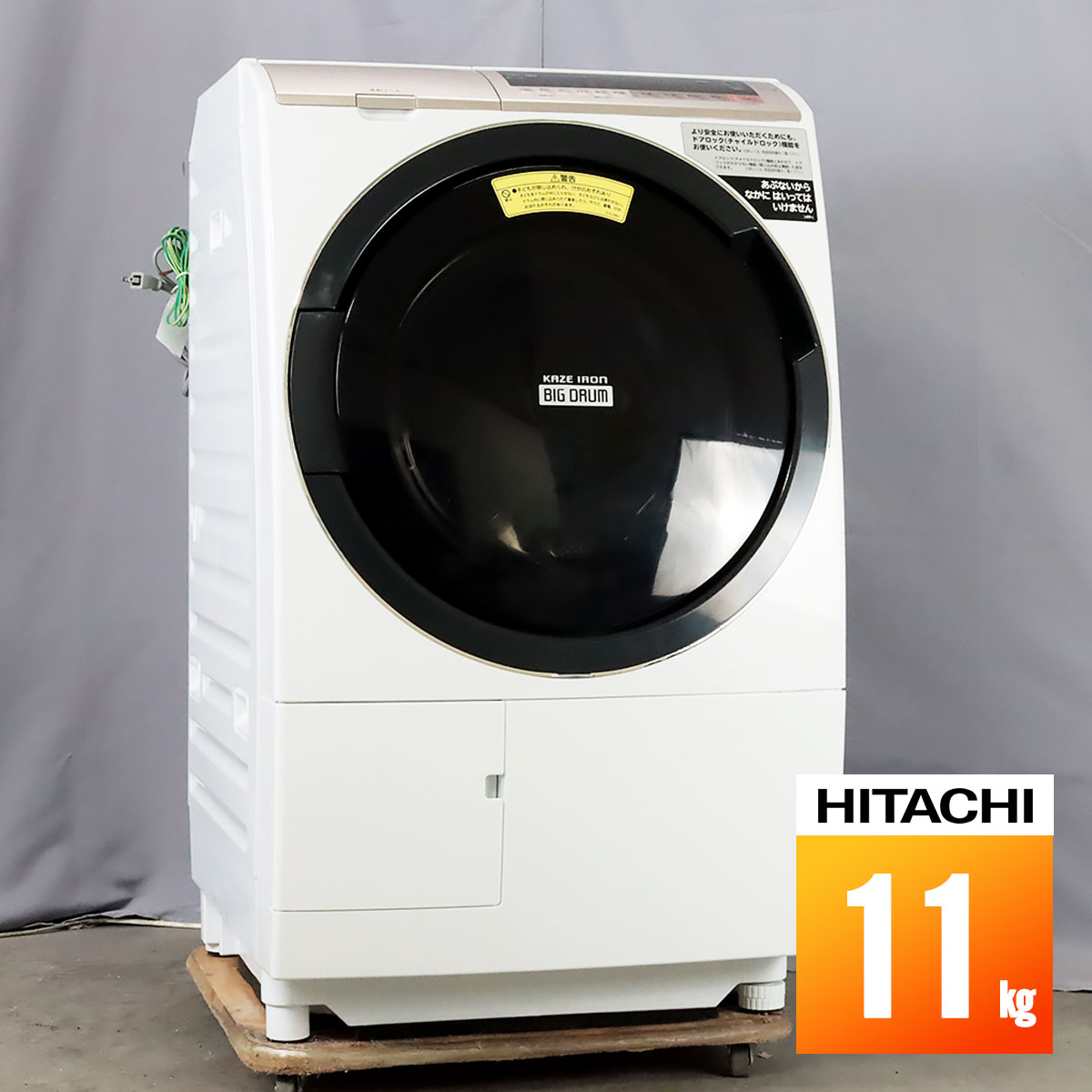 楽天市場】【中古/屋内搬入付】 ドラム式洗濯乾燥機 分解洗浄済み 11kg