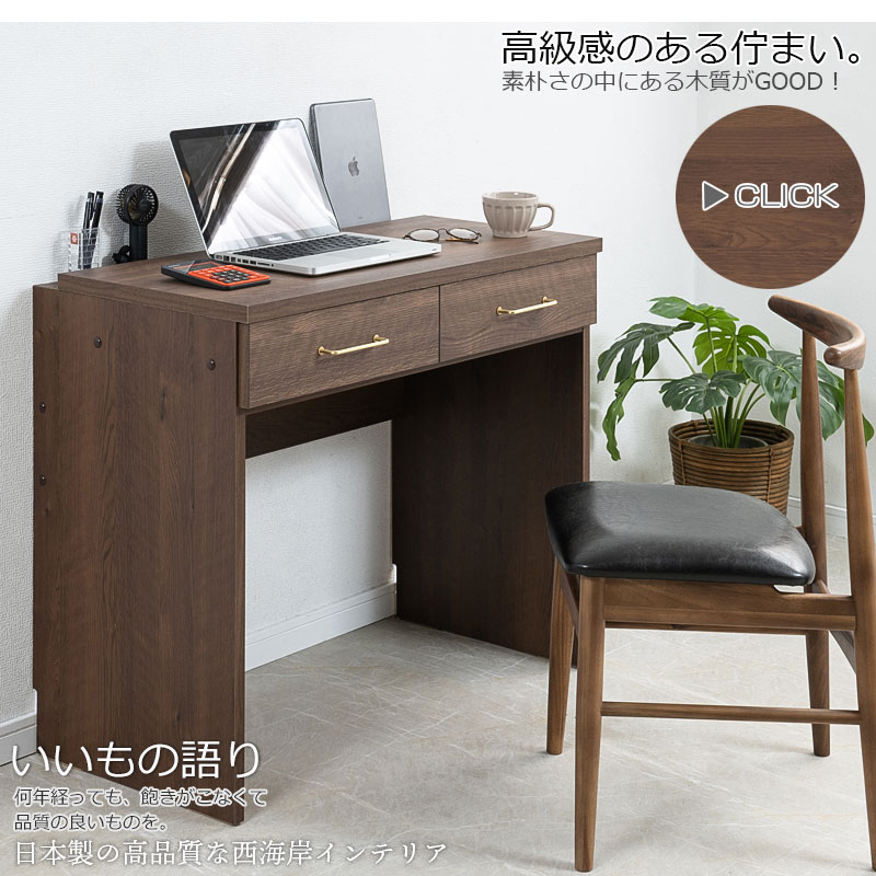 【  幅90.5 】【 抽き出し付 パソコン 事務机 】【 架線し分かりやすい 】ヴィンテージブラウン 分かりやすいな机  リビング 納める 木製  マイコン事務机 修める机 パソコン 0012 eg